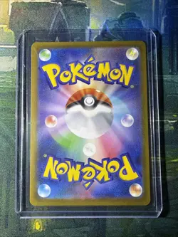 Pikachu ex SAR 234/193 MEGA Dream ex M2a Pokemon Card 2025 Japanese NM - Image 2