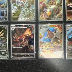 Pokemon card Japanese AR/CHR Bundle Of 10 Cards, - Image 5