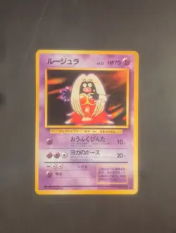 Jynx No.124 Base Set Japanese Banned Art Black Face Pokemon Card - Vintage 1996 - Image 1