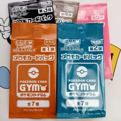 Pokemon sealed booster packs Gym Promo set Collection Japanese Cards Gift Bundle - Image 2