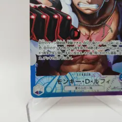 One Piece card OP11-040 L Monkey D. Luffy Parallel Japanese Era C130 - Image 5