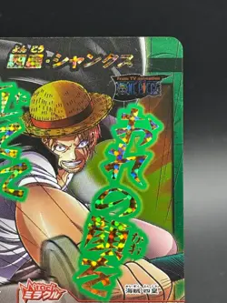 Shanks Promo OP 22 One Piece Miracle Battle Carddass Card Japanese - Image 3