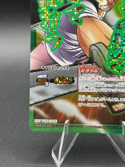 Shanks Promo OP 22 One Piece Miracle Battle Carddass Card Japanese - Image 5
