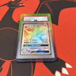🏆 PSA 10 GEM MINT Charizard GX 086/S-P HR Fight Promo Trophy Card with guard - Image 1