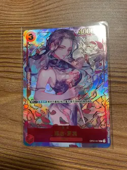 Nico Robin OP01-017 1st Anniversary Set Promo ONE PIECE Card Game Chinese 2024 - Image 1