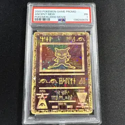 2000 POKEMON GAME MOVIE POKEMON 2000 MOVIE ANCIENT MEW PSA 1 CARD POOR - Image 1