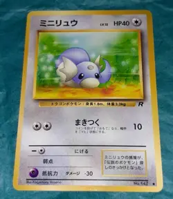 Dratini - Dark Dragonair No.147 - 148 Rocket Japanese Pokemon Cards - Image 3