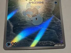 Squirtle - 170/165 Pokemon SV2a: Pokemon Card 151 Holo Art Rare NM Japanese - Image 3