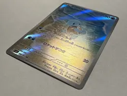 Squirtle - 170/165 Pokemon SV2a: Pokemon Card 151 Holo Art Rare NM Japanese - Image 4