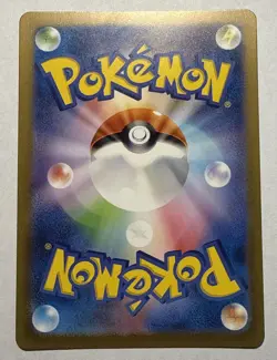 Squirtle - 170/165 Pokemon SV2a: Pokemon Card 151 Holo Art Rare NM Japanese - Image 5