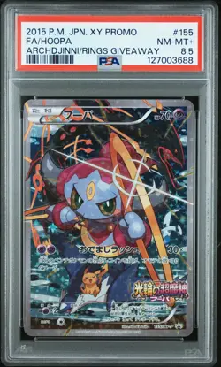 2015 POKEMON JPN XY PROMO #155 FULL ART/HOOPA PSA 8.5 - Image 1