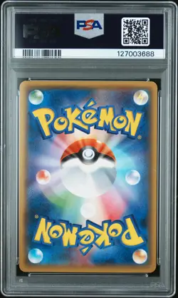 2015 POKEMON JPN XY PROMO #155 FULL ART/HOOPA PSA 8.5 - Image 2