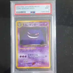 Pokemon Dark Gengar Darkness and to Light Holo Rare #94 PSA 9 Japanese 2001 - Image 1