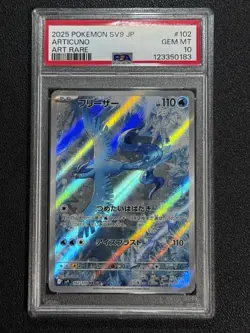 2025 Pokemon SV9 JP Articuno Art Rare #102 PSA 10 GEM MT - Image 1
