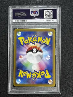 2025 Pokemon SV9 JP Articuno Art Rare #102 PSA 10 GEM MT - Image 2