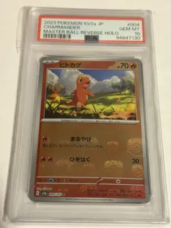 Pokemon TCG Charmander Master Ball Reverse Holo PSA 9 SV2a 151 Japanese 004/165 - Image 1