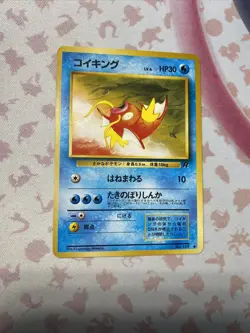 MAGIKARP - JAPANESE Team Rocket - No. 129 - Pokemon Card - NM - Free Shipping - Image 1