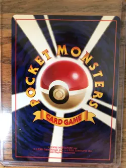 Drowzee 096 Japanese Team Rocket Common Nintendo Pokemon Card NM - Image 2