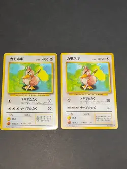 Pokemon card Japanese Old Back Farfetch'd No.083 No rarity symbol set fym9-5 - Image 1