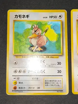 Pokemon card Japanese Old Back Farfetch'd No.083 No rarity symbol set fym9-5 - Image 2