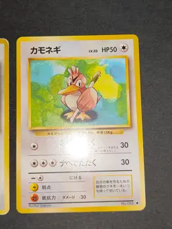 Pokemon card Japanese Old Back Farfetch'd No.083 No rarity symbol set fym9-5 - Image 3