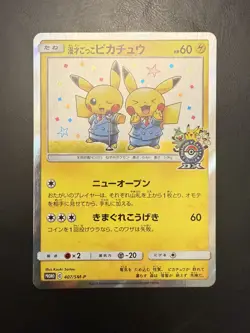 Pokemon Card Manzai Pikachu 407/SM-P Osaka PROMO Foil Rare 2019 Japanese (US) - Image 1