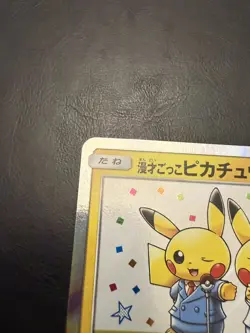 Pokemon Card Manzai Pikachu 407/SM-P Osaka PROMO Foil Rare 2019 Japanese (US) - Image 3