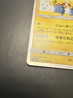Pokemon Card Manzai Pikachu 407/SM-P Osaka PROMO Foil Rare 2019 Japanese (US) - Image 4