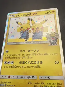 Pokemon Card Manzai Pikachu 407/SM-P Osaka PROMO Foil Rare 2019 Japanese (US) - Image 5