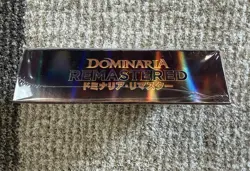 MTG Dominaria Remastered Collector Booster Japanese Trading Card Box Sealed - Image 3