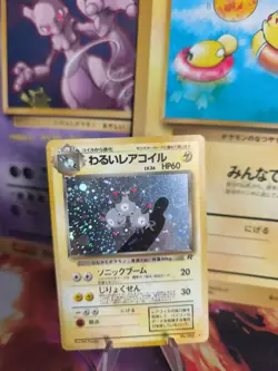 Pokemon Karte Card DARK Magneton Team Rocket Gang Holo Wotc japanese NM- Swirl - Image 1