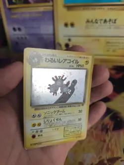 Pokemon Karte Card DARK Magneton Team Rocket Gang Holo Wotc japanese NM- Swirl - Image 2