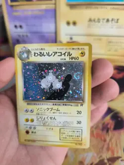 Pokemon Karte Card DARK Magneton Team Rocket Gang Holo Wotc japanese NM- Swirl - Image 4