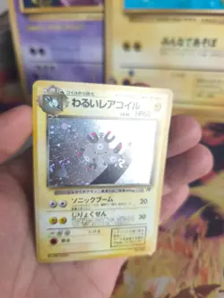 Pokemon Karte Card DARK Magneton Team Rocket Gang Holo Wotc japanese NM- Swirl - Image 5