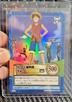 BANDAI One Piece Hyper Battle S120 LUFFY HOLO FOIL SCARCE EARLY CARD VINATGE - Image 1