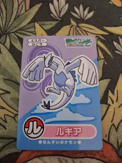 Pokemon Lugia Banpresto Shiritori Card 2004 Excellent Condition Japanese - Image 1