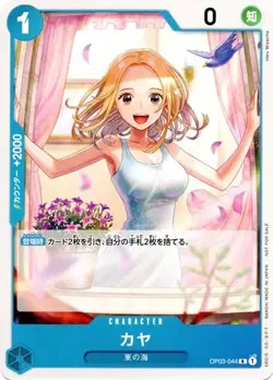 R479 2 x One Piece Card Game Standard Battle Pack Vol.6 Promo Pack Bandai - Image 3