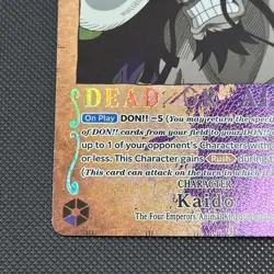 Kaido ST04-003 Wanted Poster Alternate Art OP03 SP One Piece Foil Card English - Image 3
