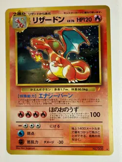 Charizard Pokemon card Japanese No.006 CD Promo 1998 Holo - Image 1