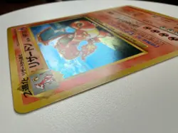 Charizard Pokemon card Japanese No.006 CD Promo 1998 Holo - Image 4