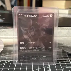 Pokemon TCG Zekrom EX Sv11b: Black Bolt Japanese Card 174/086 BWR NM Condition - Image 1