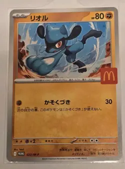 [ US Seller ] Riolu 022/M-P Pokemon McDonald’s Promo Card Japanese 2025 - Image 1
