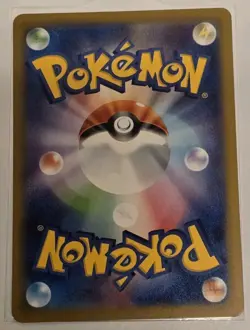 [ US Seller ] Riolu 022/M-P Pokemon McDonald’s Promo Card Japanese 2025 - Image 2