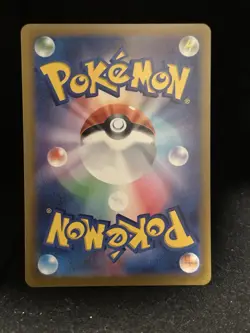 Ivysaur - (Master Ball Pattern) 002/165 Sv2a: Pokemon Card 151 Holo (Japanese) - Image 2