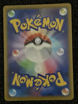 MEGA Dream Ex Canari SAR 248/193 M2a Pokemon Card Japanese NM Scarlet & Violet - Image 2