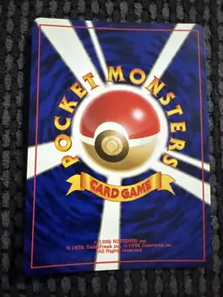 Brock's Vulpix No. 037 Vintage Japanese Pokemon card - Image 2