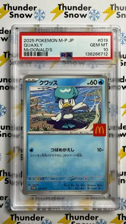 ⚡❄ 2025 Pokemon Japanese McDonald's #019 Quaxly PSA 10 - Image 1