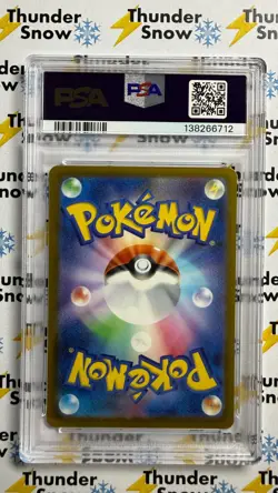 ⚡❄ 2025 Pokemon Japanese McDonald's #019 Quaxly PSA 10 - Image 2