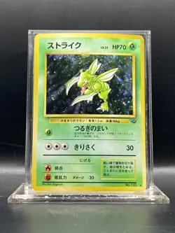 Scyther Pokemon Jungle Holo (Japanese) HP - Image 1