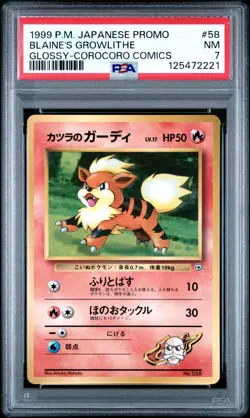 1999 POKEMON JPN COROCORO COMICS PROMO #58 BLAINE'S GROWLITHE-GLOSSY PSA 7 - Image 1